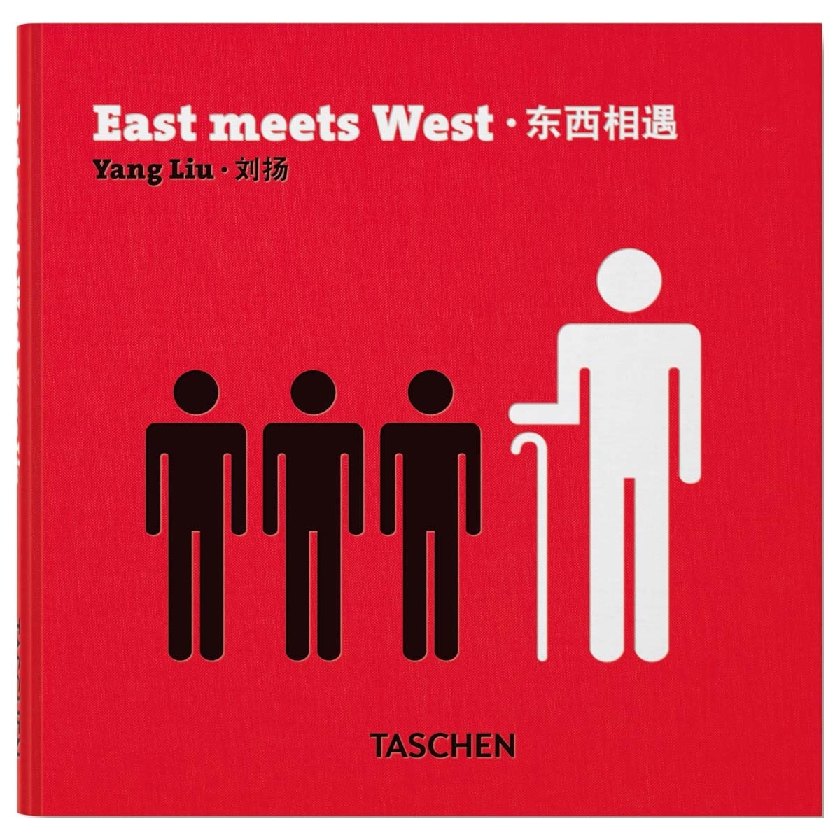 Yang Liu. East meets West (Capa dura) 1