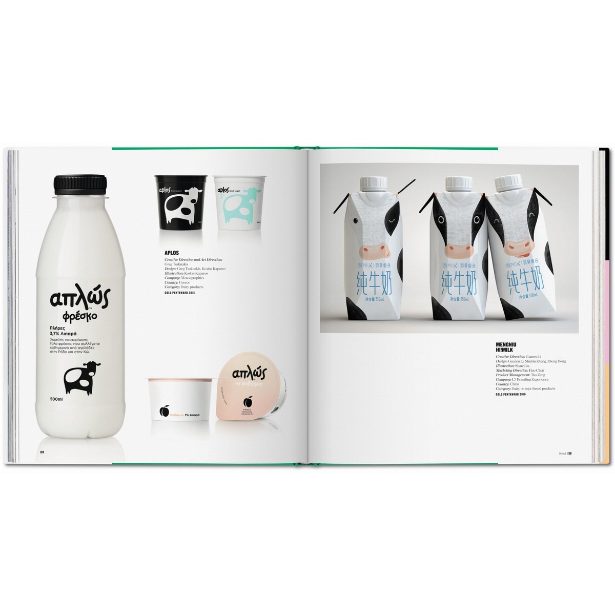 The Package Design Book 4 (Capa dura) 5