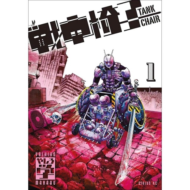 Imagen 0 de Tank chair n.1  (Tapa blanda)