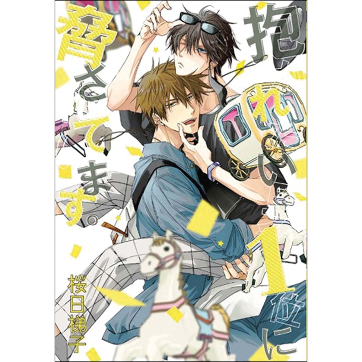 Imagem 0 de Mi rival más deseado n.9 (Capa mole)