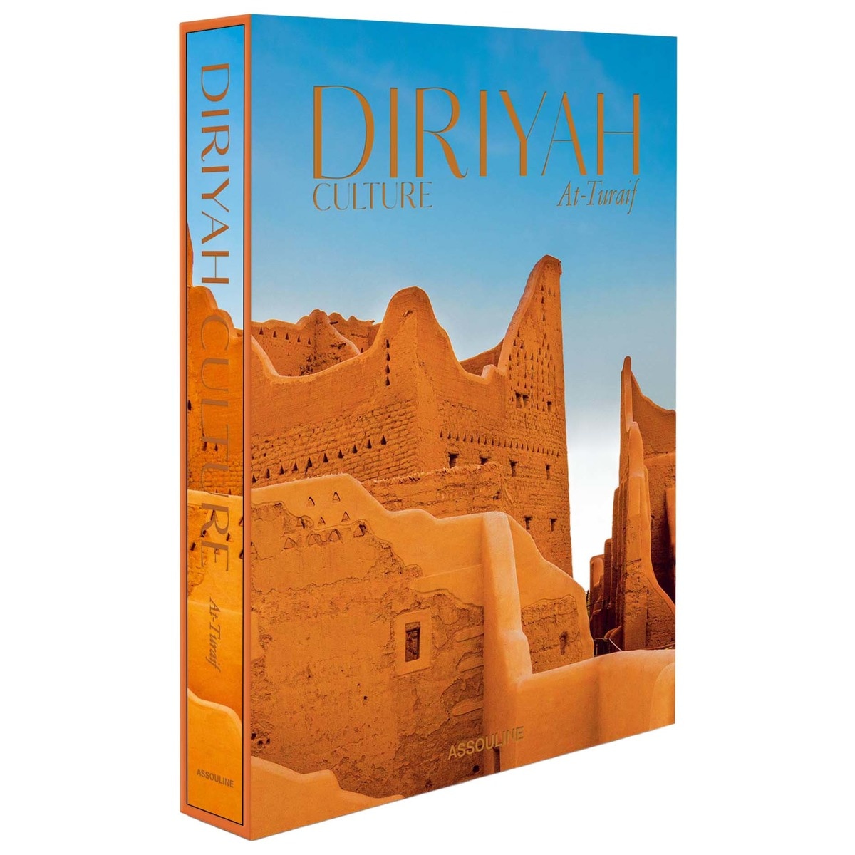 Diriyah at turaif 1