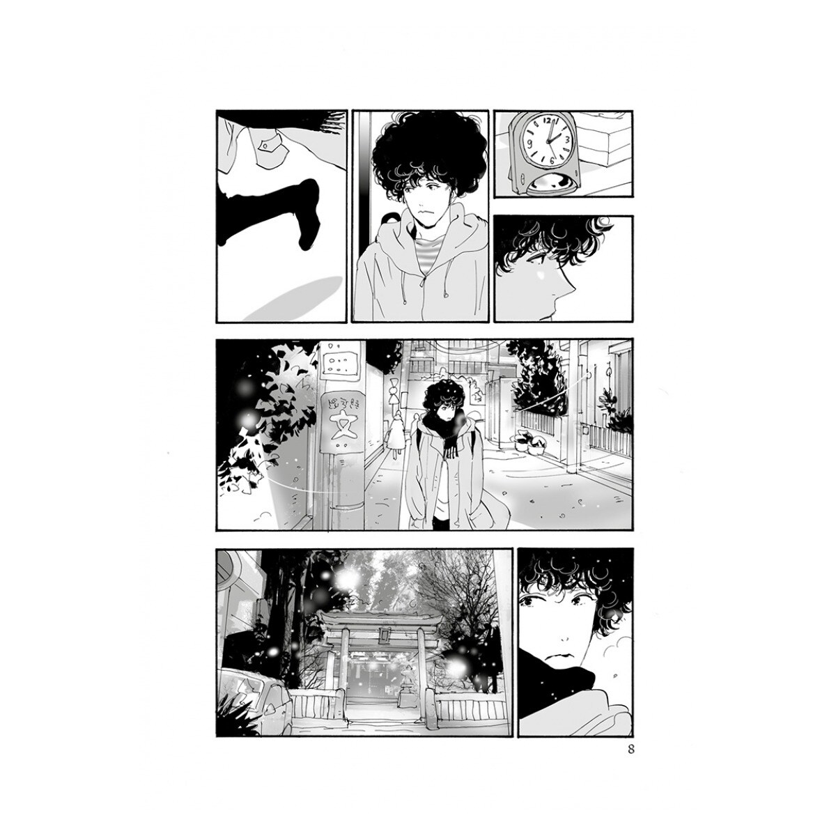 Don't Call it Mystery 6 (Josei) (Capa mole) 4