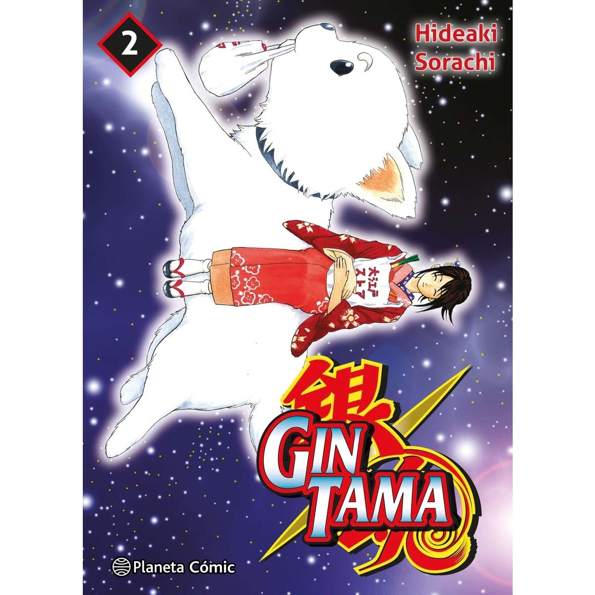 Imagem 0 de Gintama nº 02/26 (Capa mole com abas)