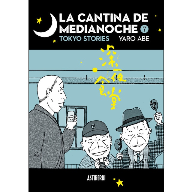 Imagem 0 de La cantina de medianoche 7 (Capa mole)