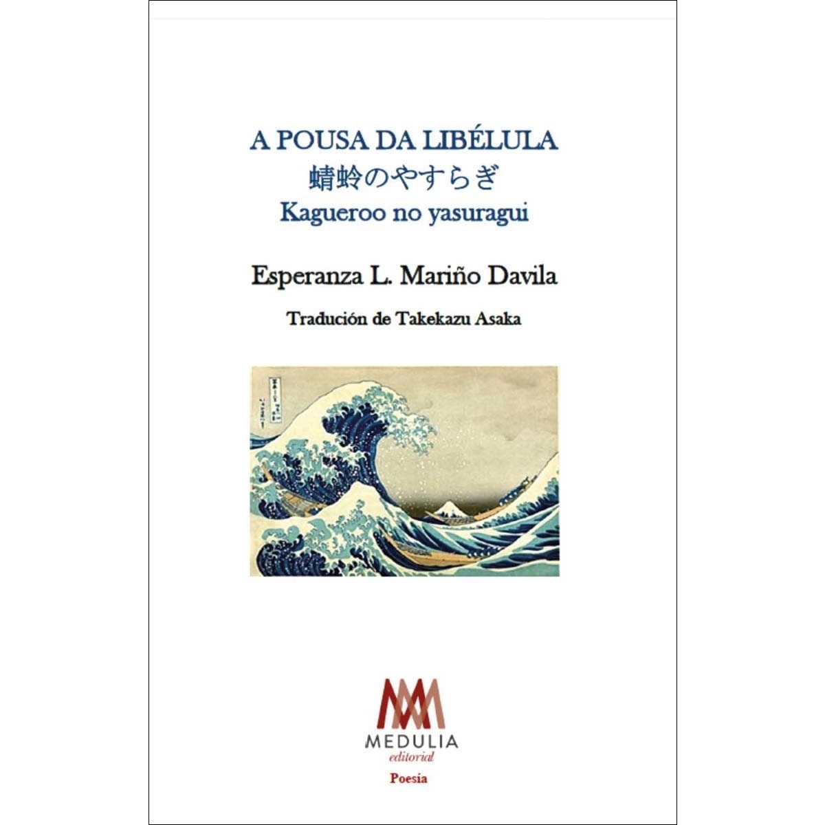 A pousa da libelula (Capa mole com abas) 1