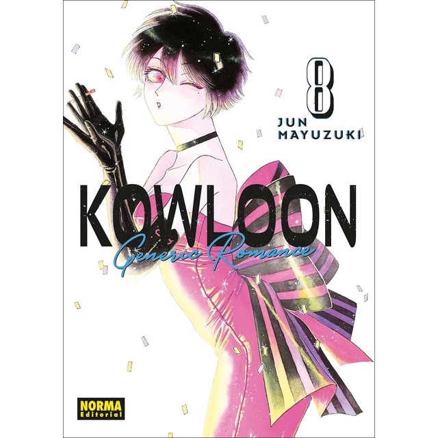 Imagem 0 de KOWLOON GENERIC ROMANCE 08