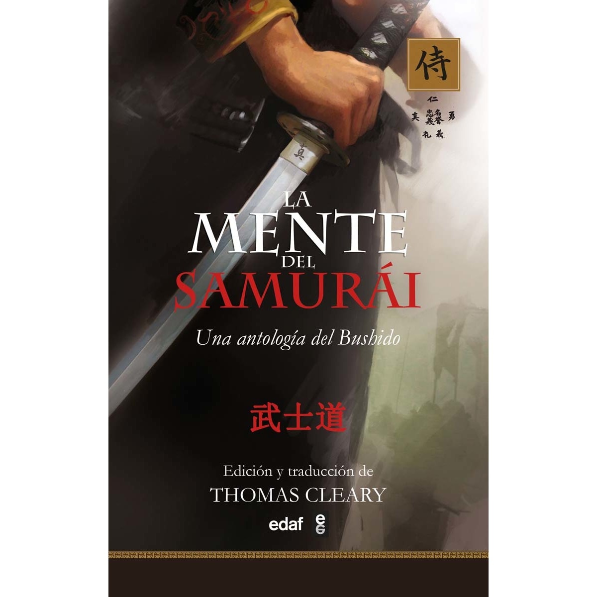 La mente del samurái: Una antología del Bushido (Capa mole com abas) 1