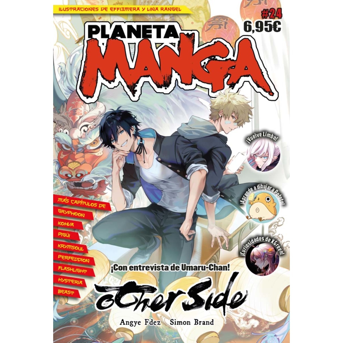 Planeta Manga (2019-2024) nº 24/26 (Capa mole) 1