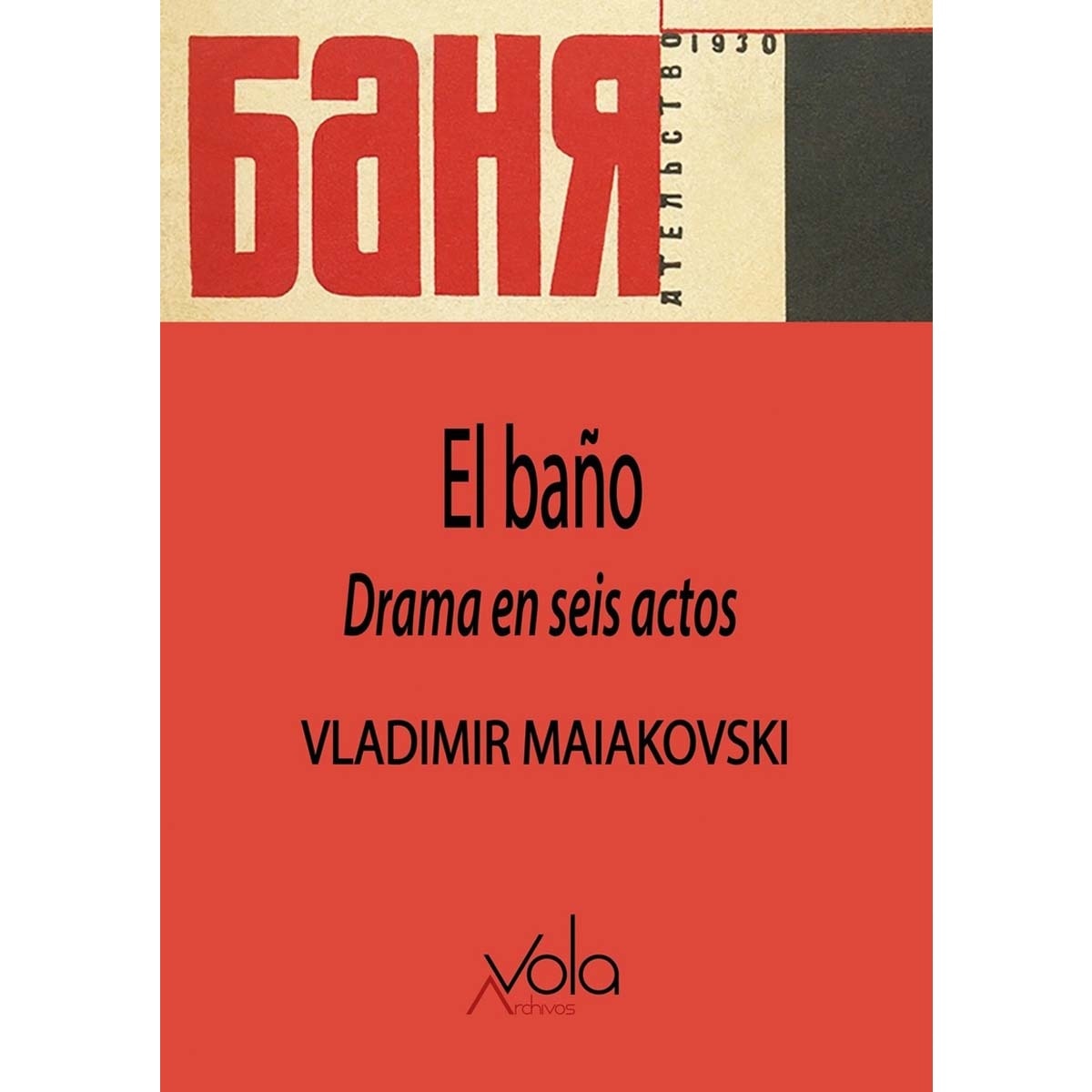 Imagen 0 de El baño