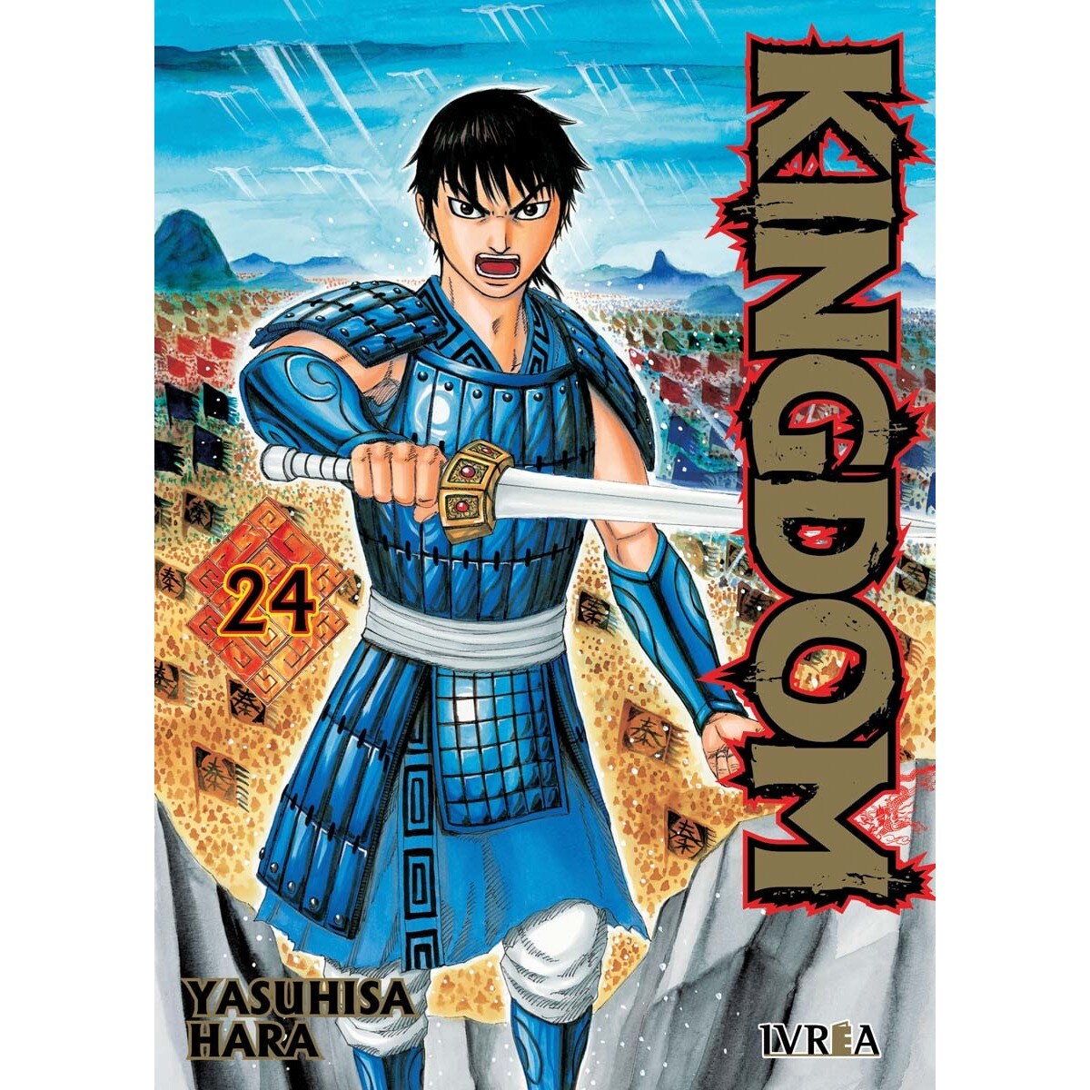 Kingdom 24 1