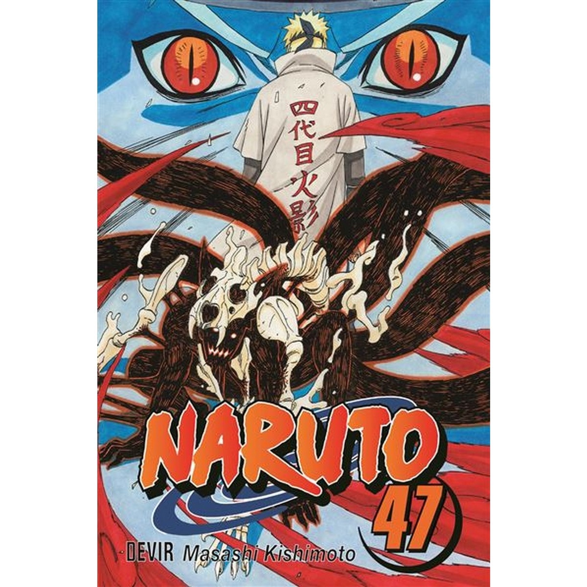 Naruto 47ÿ 1