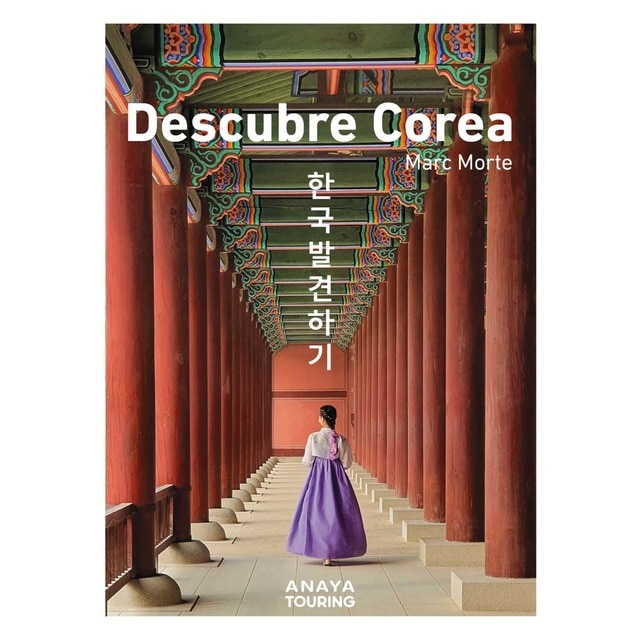 Imagen 0 de Descubre Corea  (Tapa blanda con solapas)