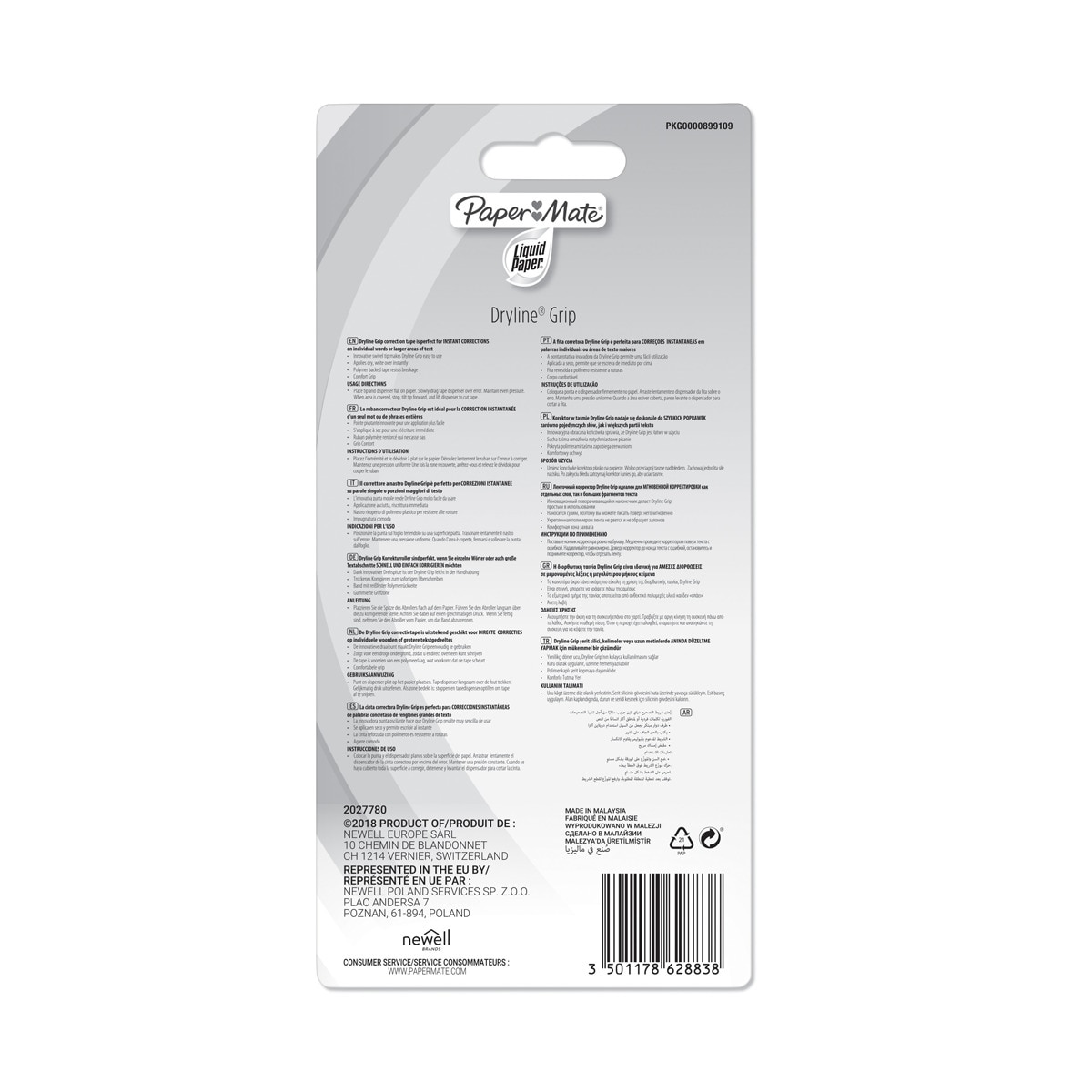 Corrector cinta dryline grip 5mm x 8,5m Papermate 2+1 Multicolor-7