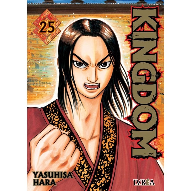 Imagem 0 de Kingdom 25