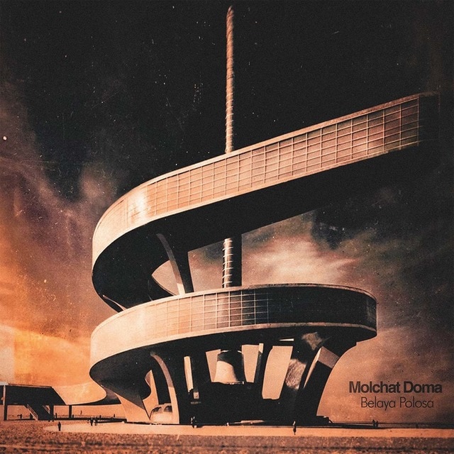 Imagen 0 de Belaya Polosa (Edición Color) (LP-Vinilo)