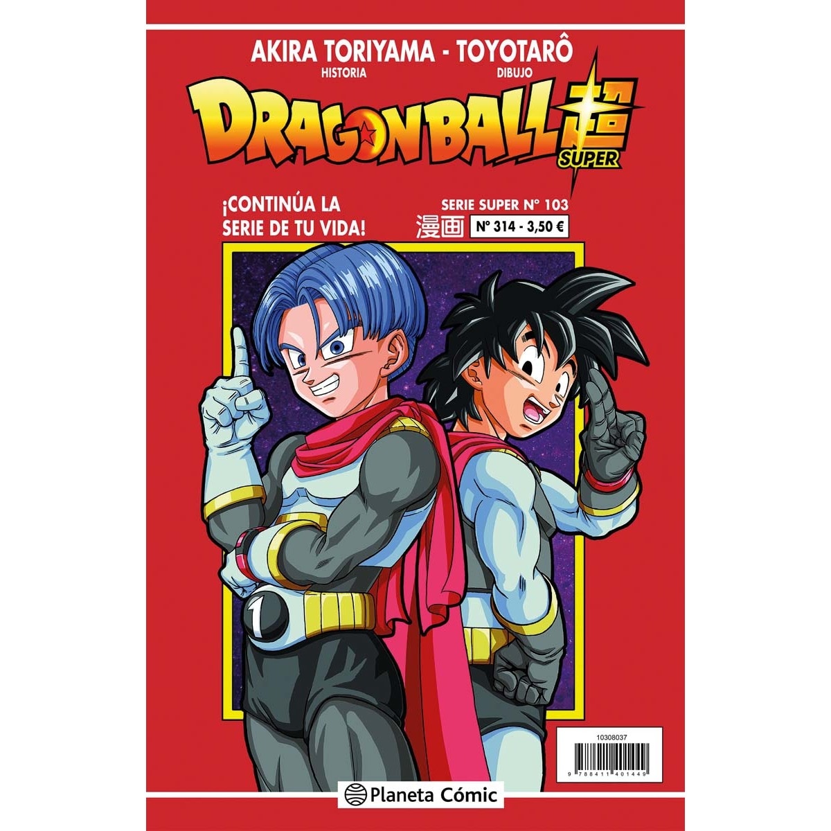 Dragon Ball Serie Roja nº 314 (Capa mole) 1