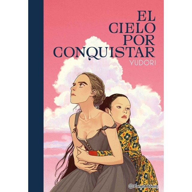 Imagen 0 de El cielo por conquistar  (Tapa blanda con solapas)