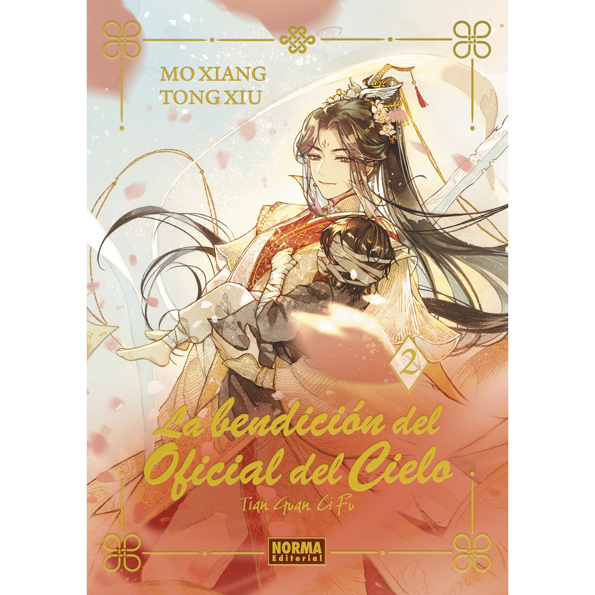 Imagen 0 de LA BENDICION DEL OFICIAL DEL CIELO 02. ED. ESPECIAL  (Tapa dura)