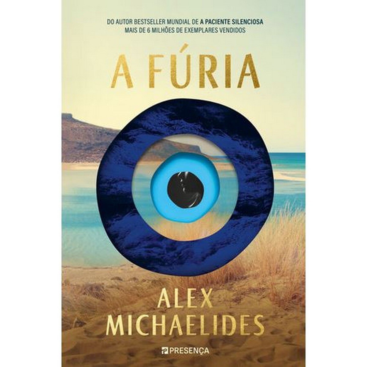 A furia 1