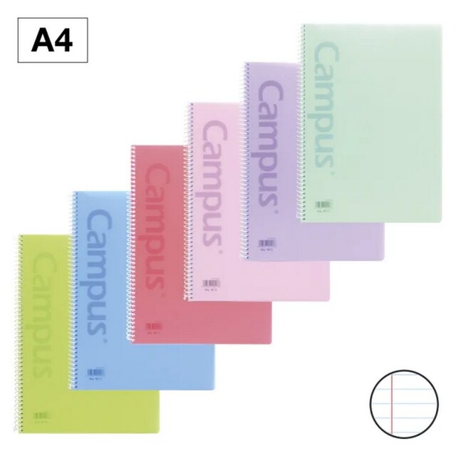 Imagem 0 de Caderno Campus A4 Pautado