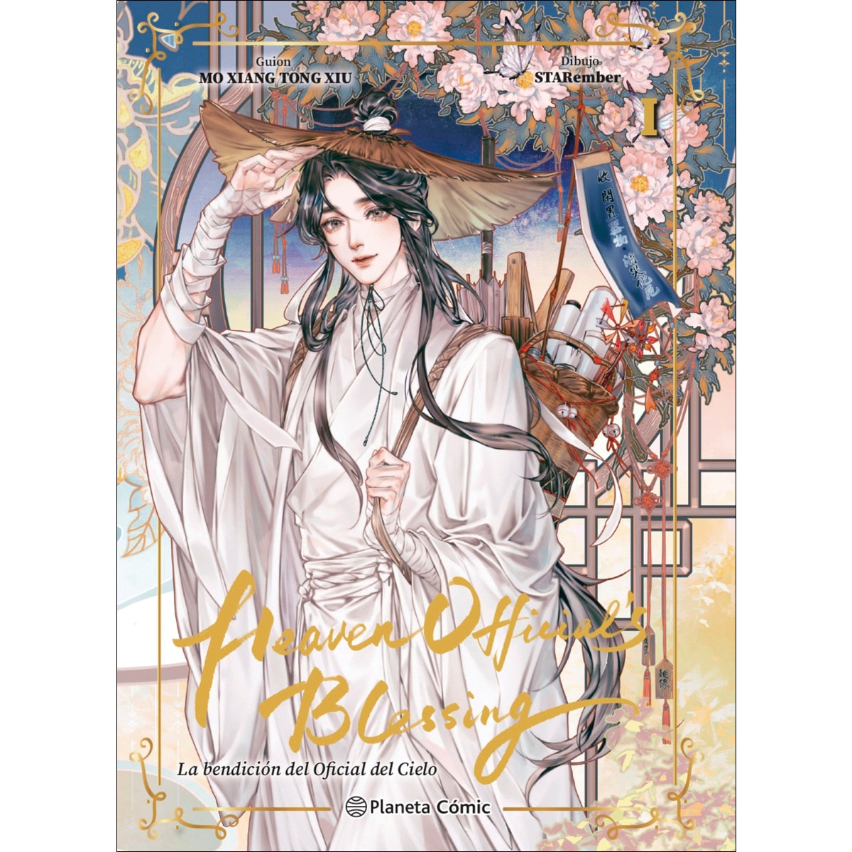 Heaven Official's Blessing nº 01 (Edición Especial) (Capa mole com abas) 2