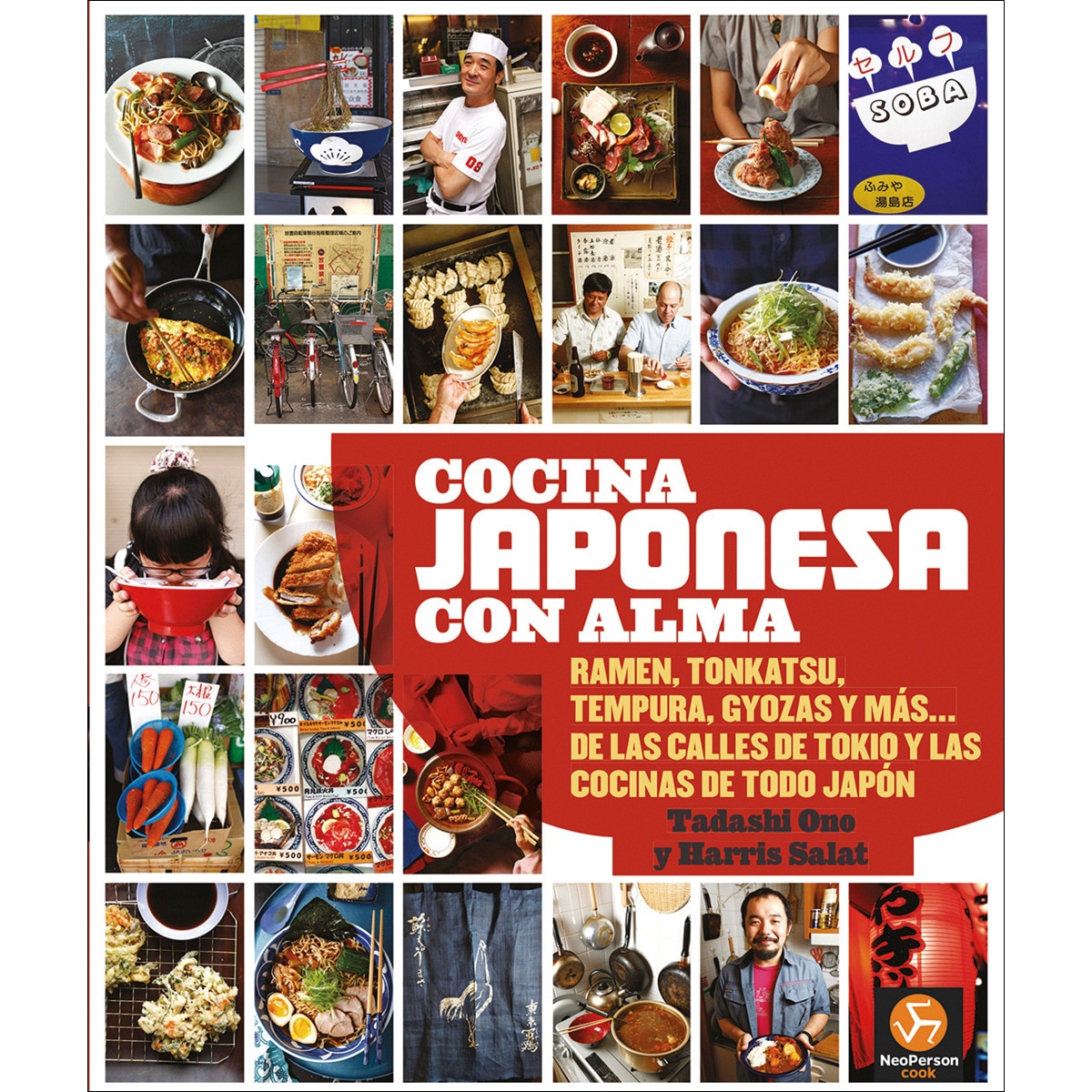 Imagem 0 de Cocina japonesa con alma: Ramen, tonkatsu, tempura, gyozas y más... De las calles de Tokio y las cocinas de todo Japón (Capa dura)