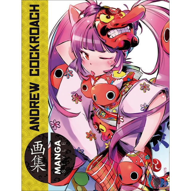 Imagem 0 de Manga style 08: andrew cockroach