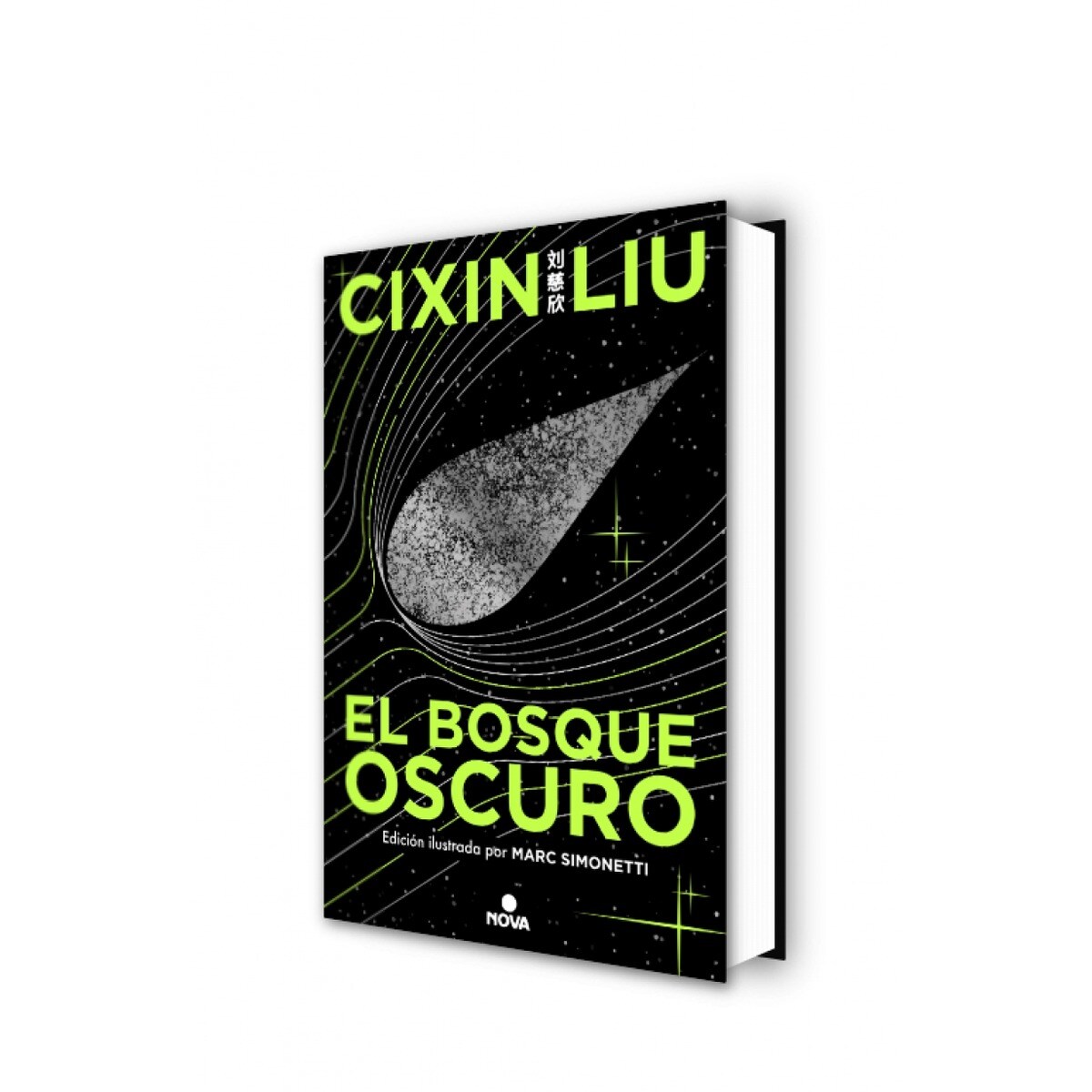 El bosque oscuro (Trilogía de los Tres Cuerpos [edición ilustrada] 2 ...