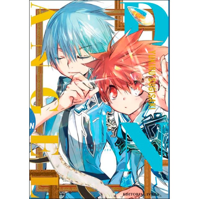 D.N.Angel edicion kanzenban 07 1