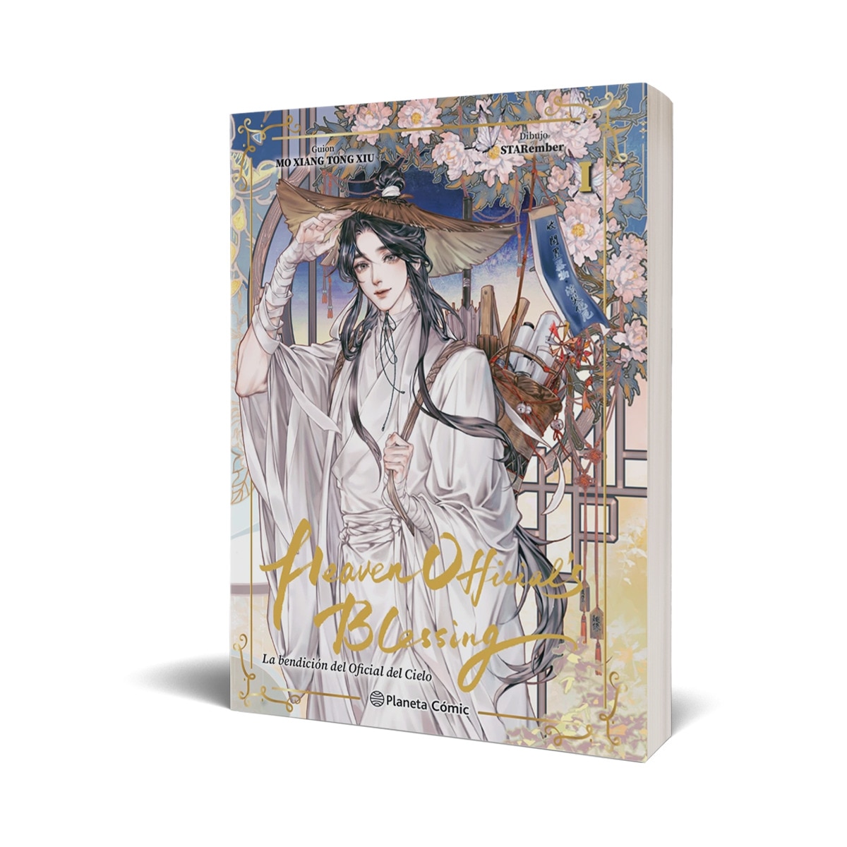 Heaven Official's Blessing nº 01 (Edición Especial) (Capa mole com abas) 1