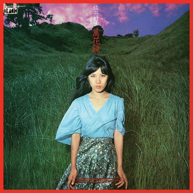 Imagen 0 de Mangekyou - 1975 (CD)