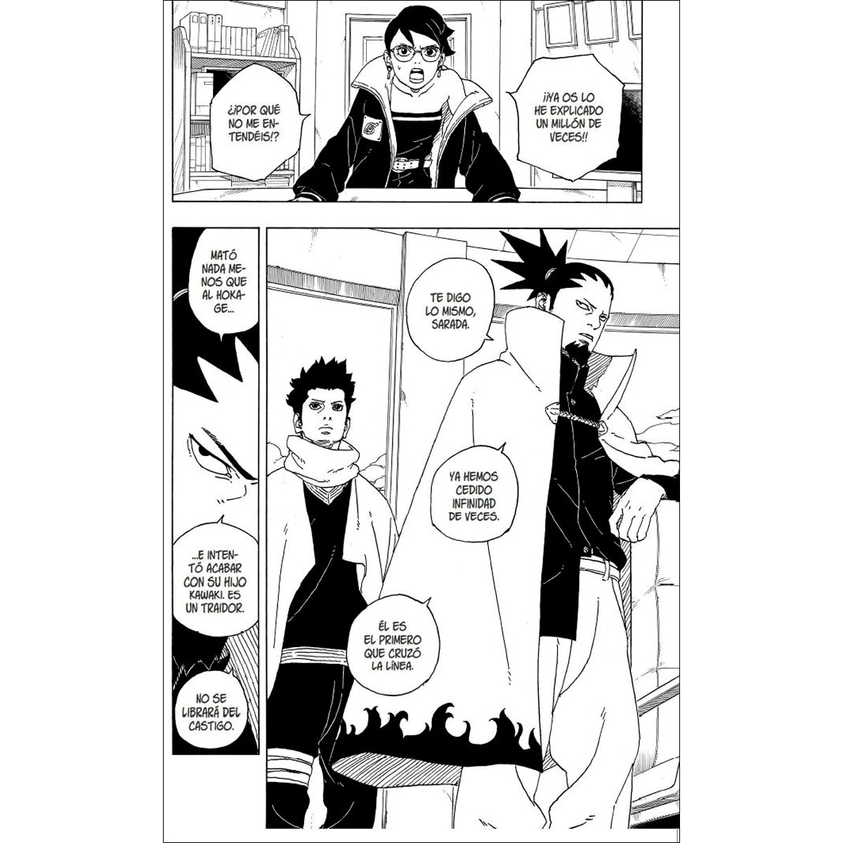 Boruto: Two Blue Vortex nº 01: Naruto Next Generations 3