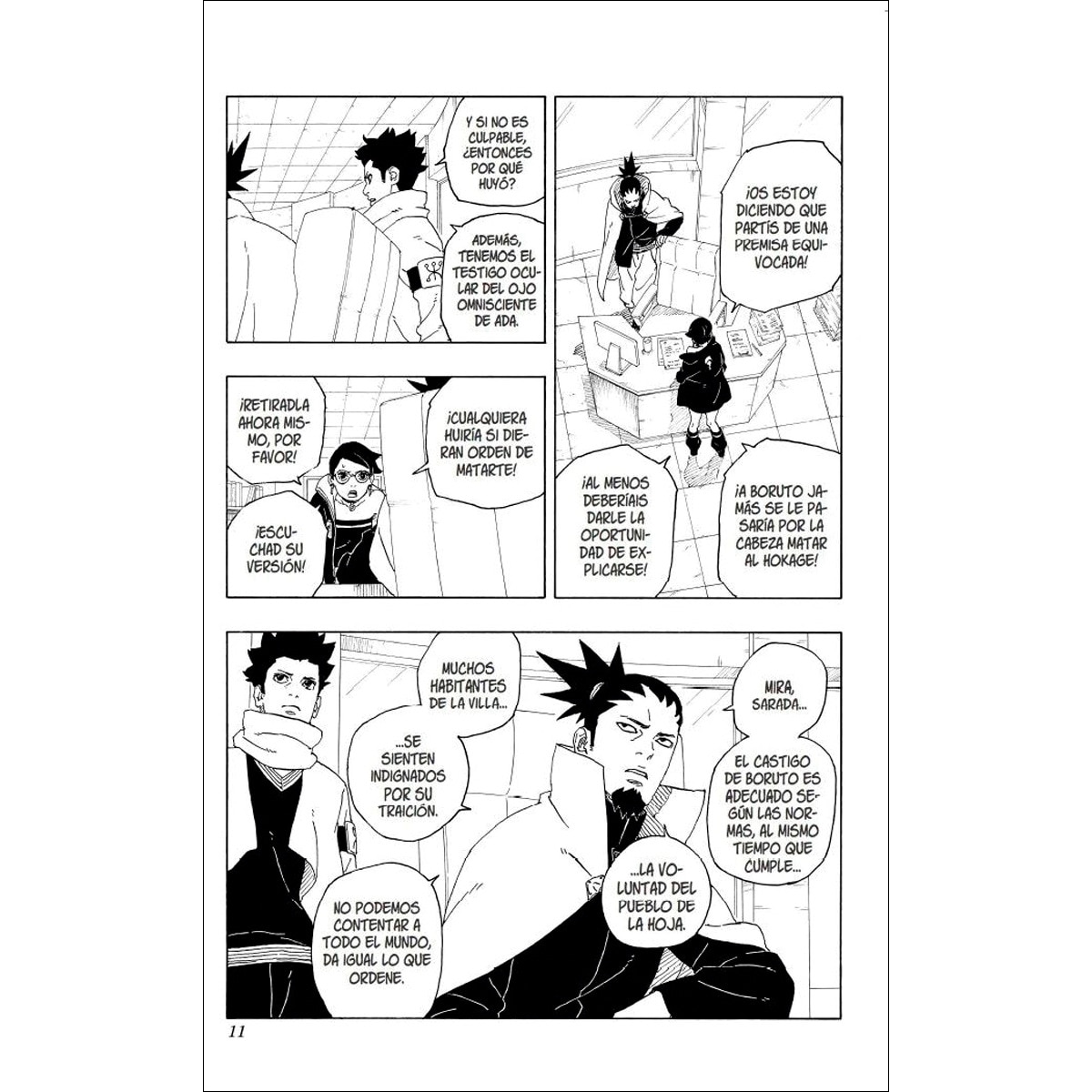 Boruto: Two Blue Vortex nº 01: Naruto Next Generations 2