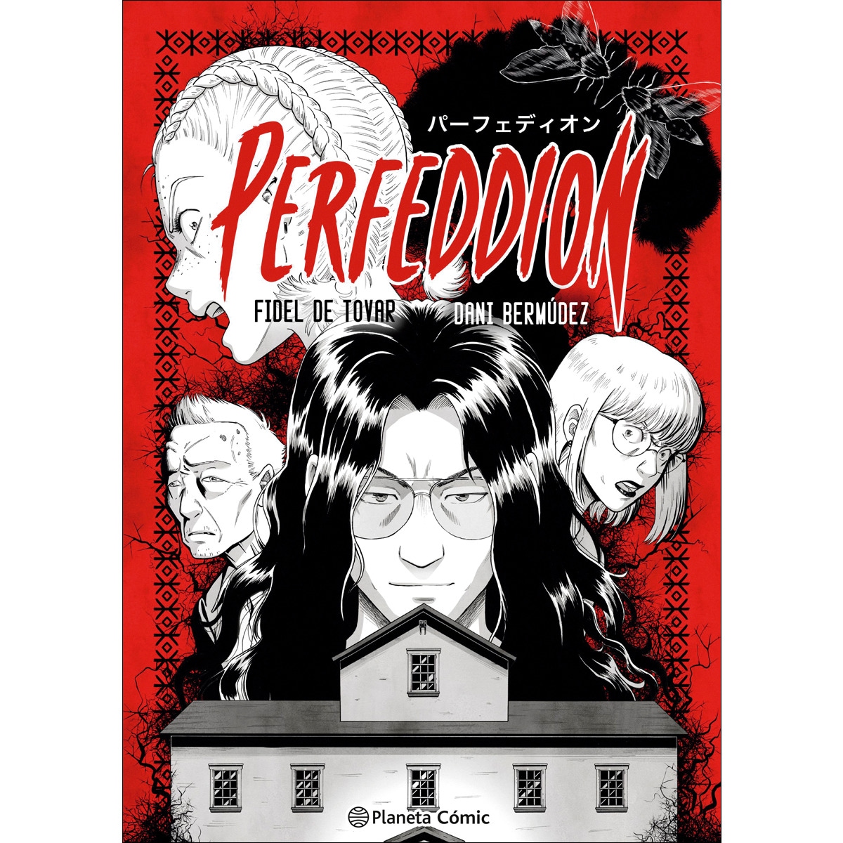 Imagem 0 de Planeta Manga: Perfeddion