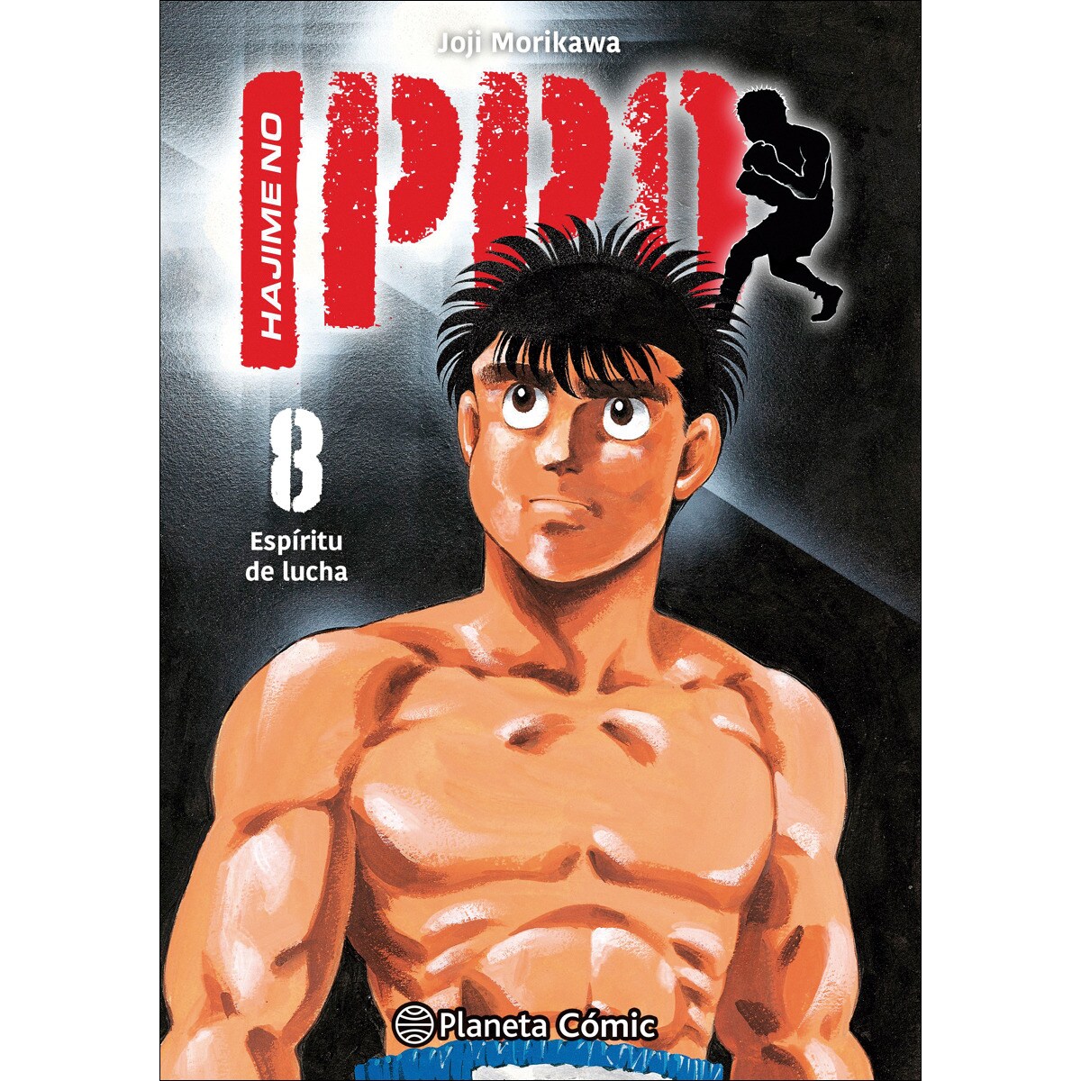 Hajime no Ippo nº 08 1