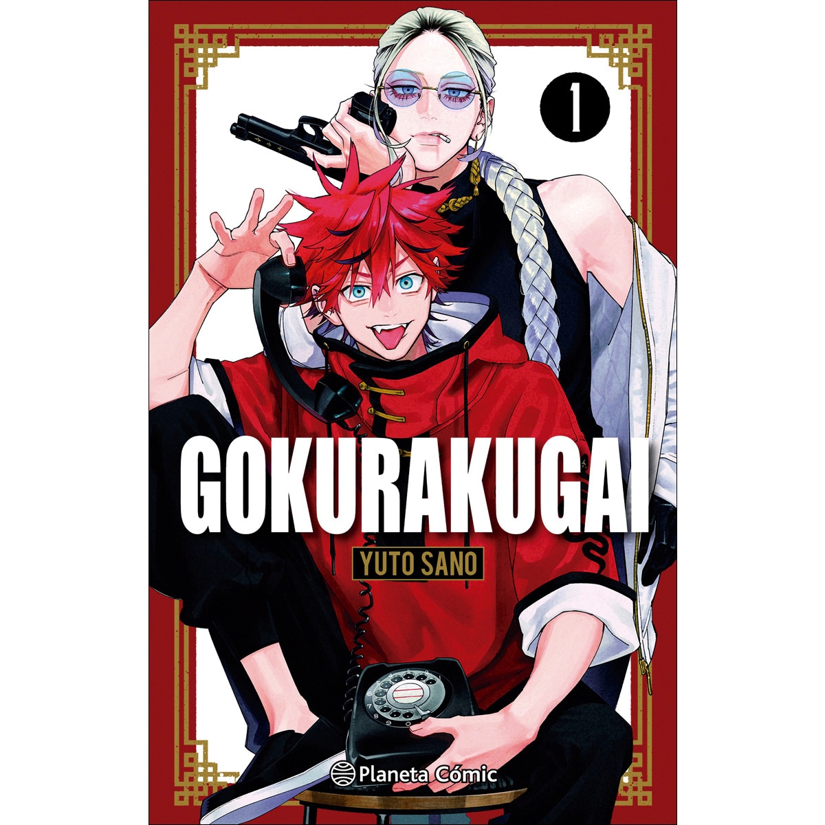 Gokurakugai nº 01 1