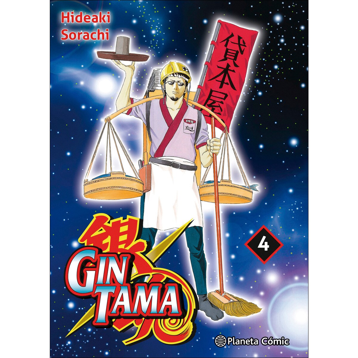 Imagem 0 de Gintama nº 04/26 (Capa mole com abas)