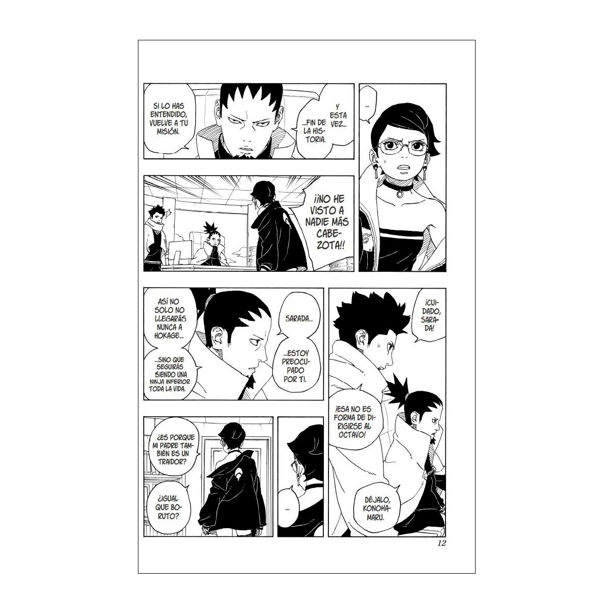 Boruto: Two Blue Vortex nº 01: Naruto Next Generations 4