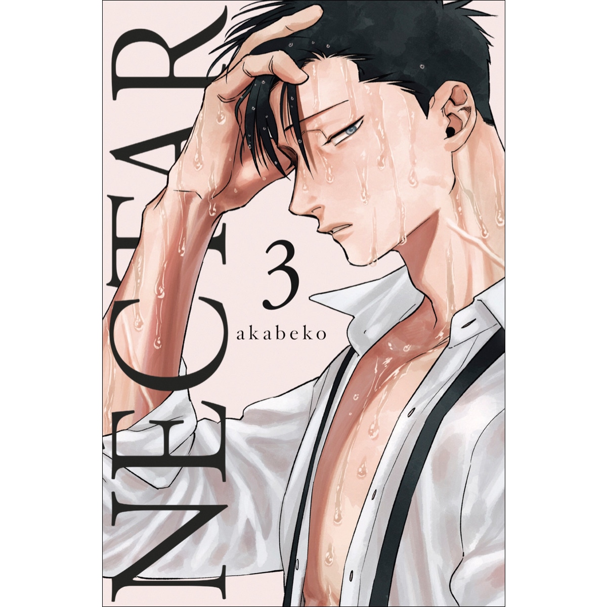 Imagem 0 de Nectar 03