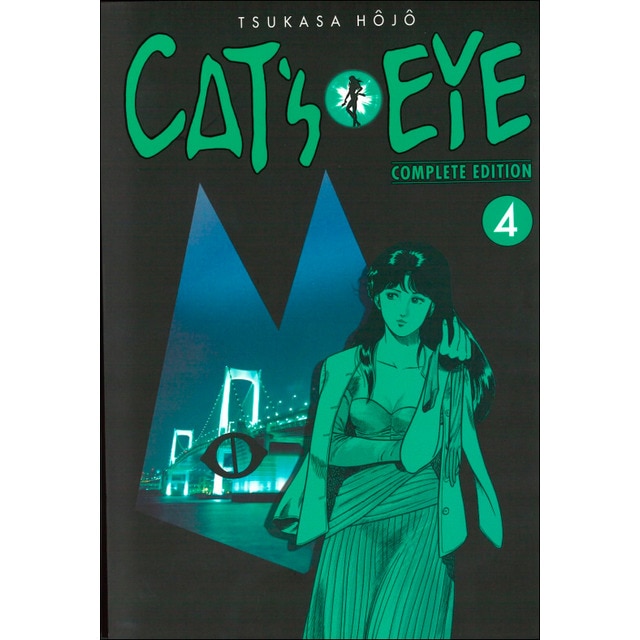 Imagen 0 de Cat's eye 04