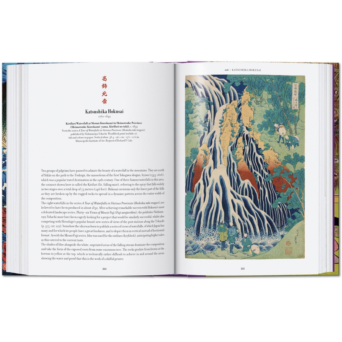 Japanische Holzschnitte. 40th Ed. (Capa dura) 4