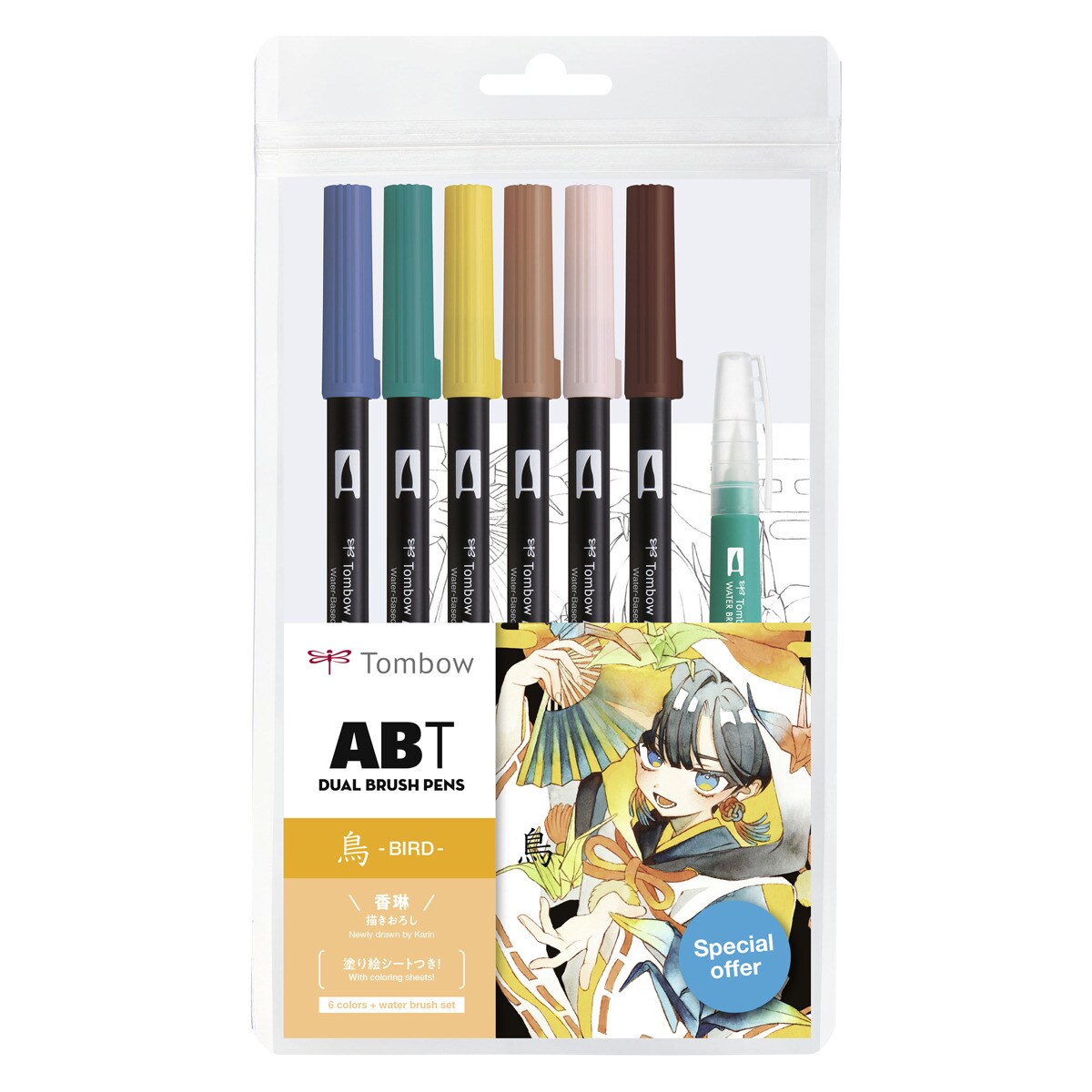 Conjunto Manga Kacho Fugetsu passaro Tombow multicorido 1