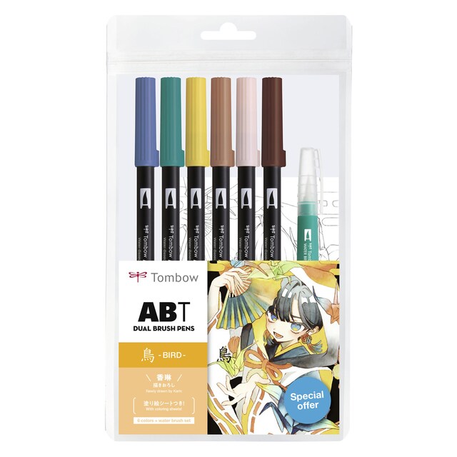 Imagem 0 de Conjunto Manga Kacho Fugetsu passaro Tombow multicorido