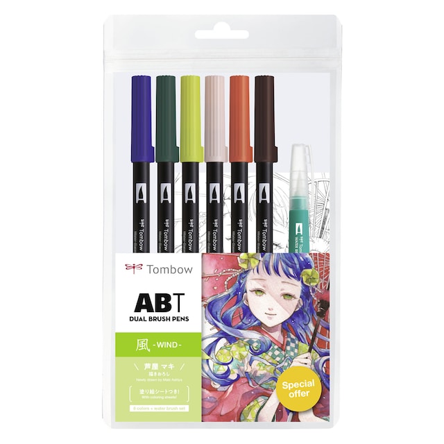Imagem 0 de Conjunto Manga Kacho Fugetsu vento Tombow multicorido