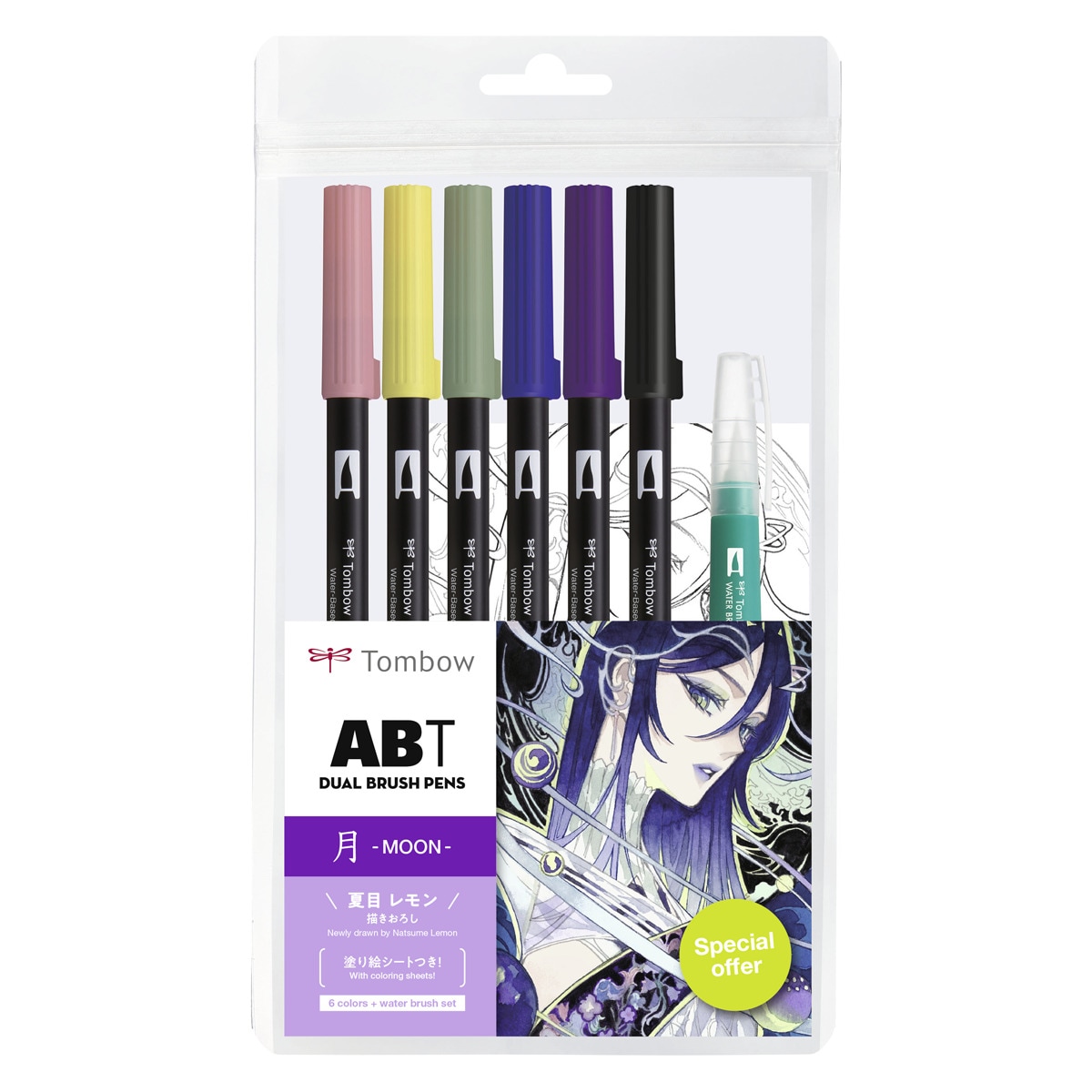 Imagem 0 de Conjunto Manga Kacho Fugetsu lua Tombow multicorido