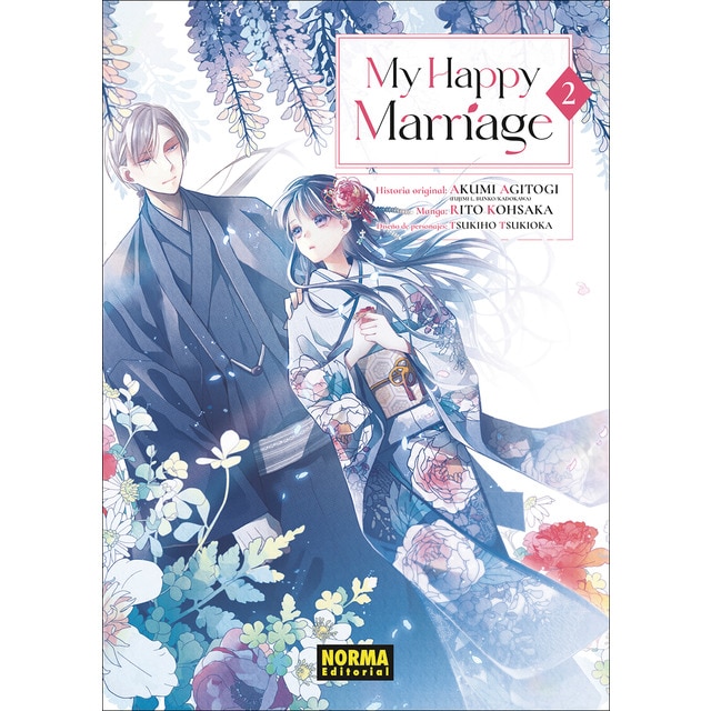 Imagen 0 de MY HAPPY MARRIAGE 02