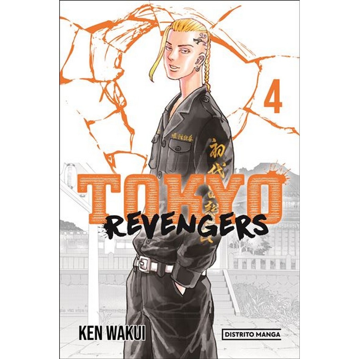 Tokyo revengers 1