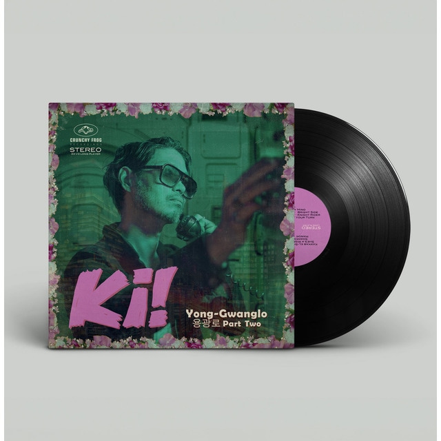 Imagen 0 de Yong-Gwanglo Part Two (LP-Vinilo)