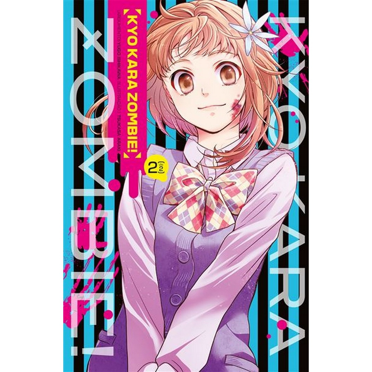 Kyo kara zombie vol 2 1
