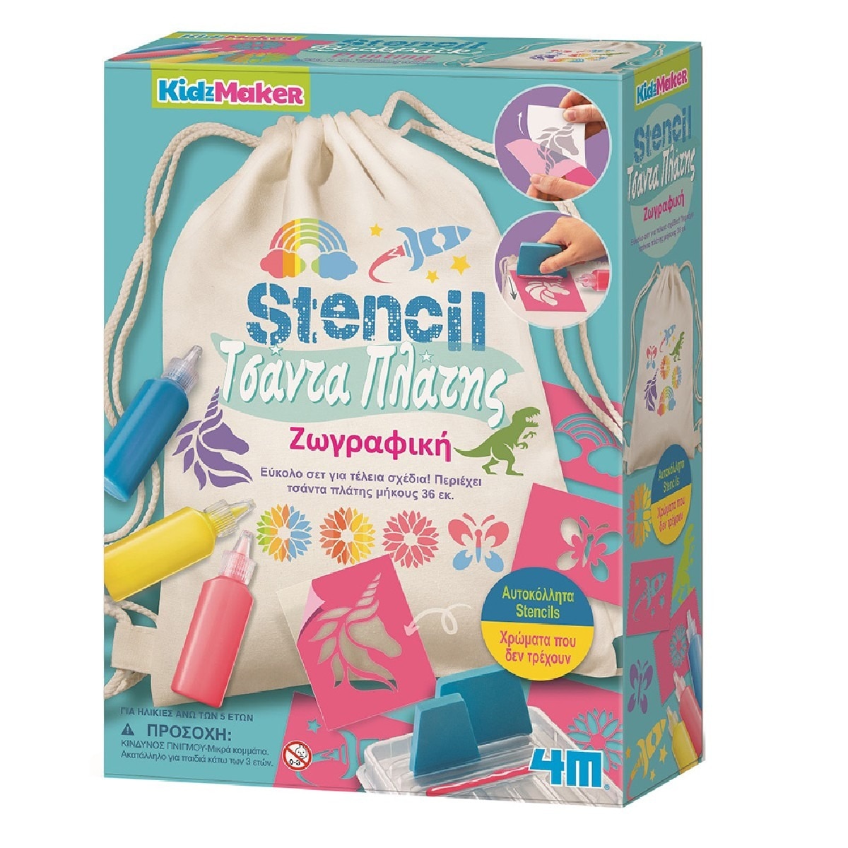 Imagem 0 de Decora a tua mochila